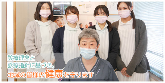 ほりうち歯科 の写真