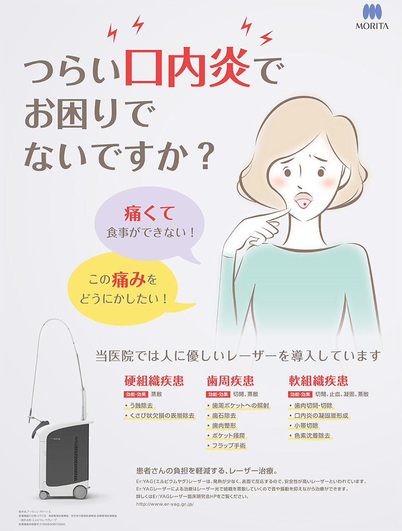 公式案内画像