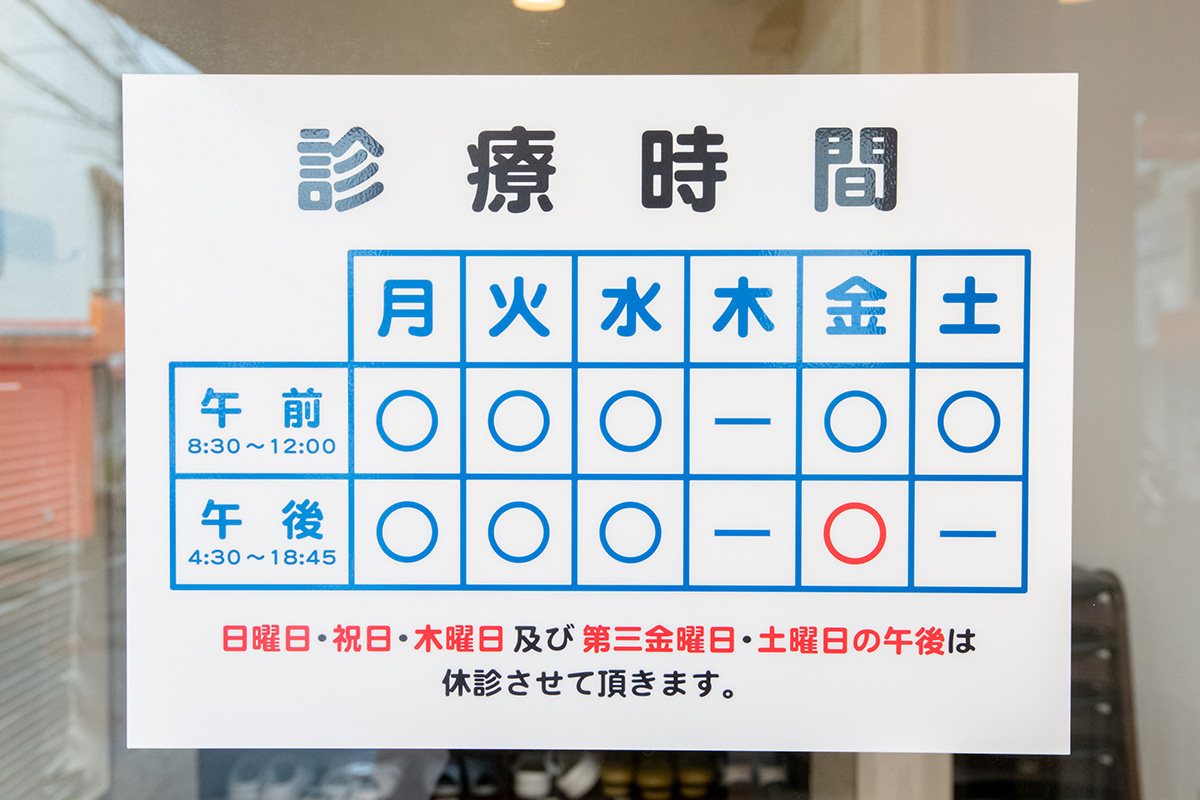 公式案内画像
