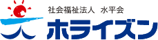 ホライズン訪問看護ステーション