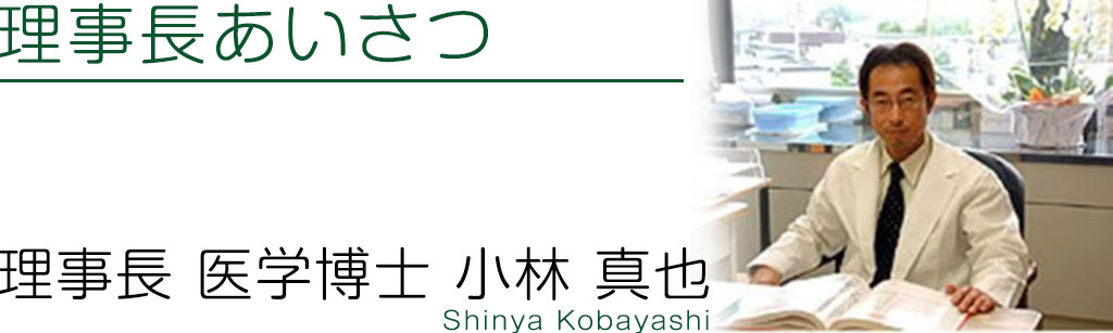 琴似腎臓内科クリニック の写真