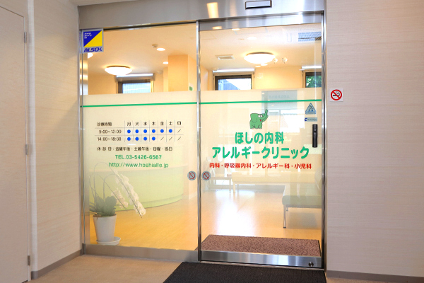 公式案内画像