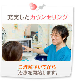 公式案内画像