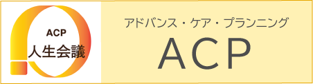星総合病院
