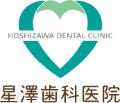 星澤歯科医院