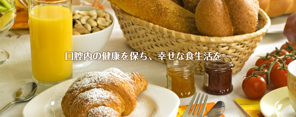 ほそや歯科クリニック の写真