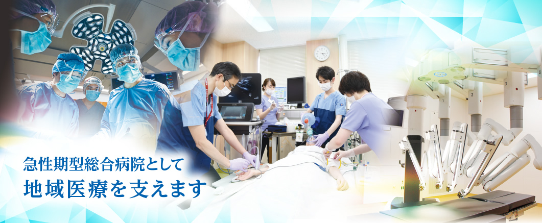 東北医科薬科大学病院 の写真