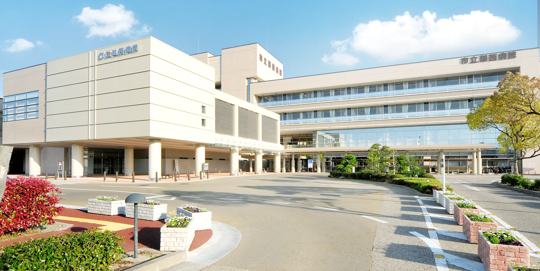市立湖西病院 の写真