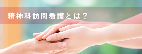 株式会社　華 の写真
