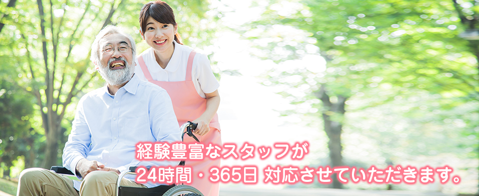 株式会社ジョイライフ の写真