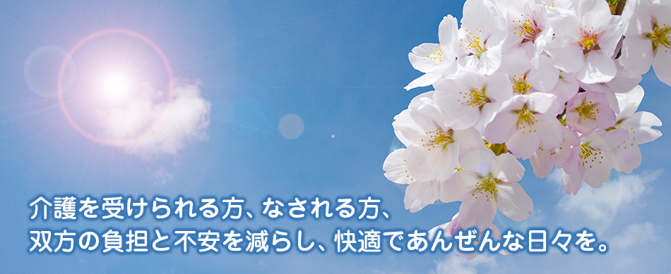 公式案内画像