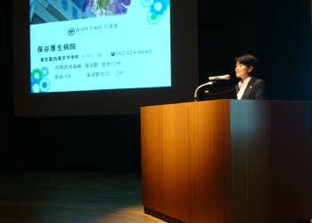 公式看護部長メッセージに掲載される講演の様子