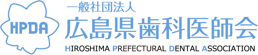 石井歯科クリニック