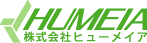 株式会社ヒューメイア