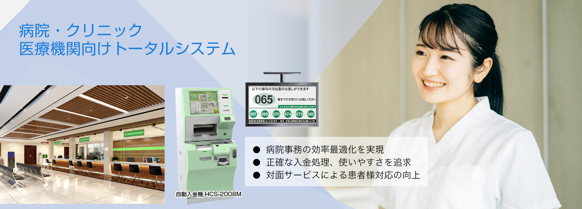 株式会社ハイブリッド の写真