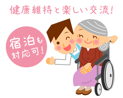 訪問看護あゆみ の写真