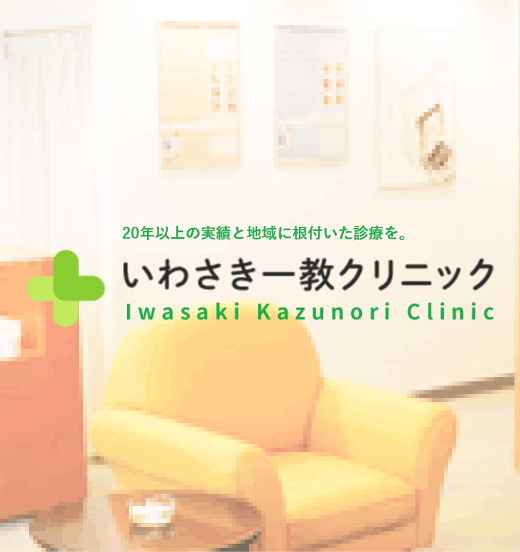 公式案内画像