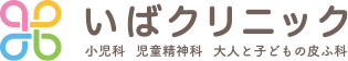 大阪市の診療所