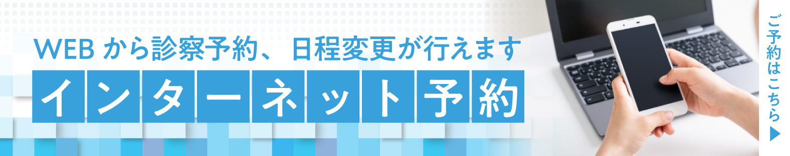 ファミリー歯科 の写真