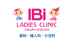 いびレディースクリニック