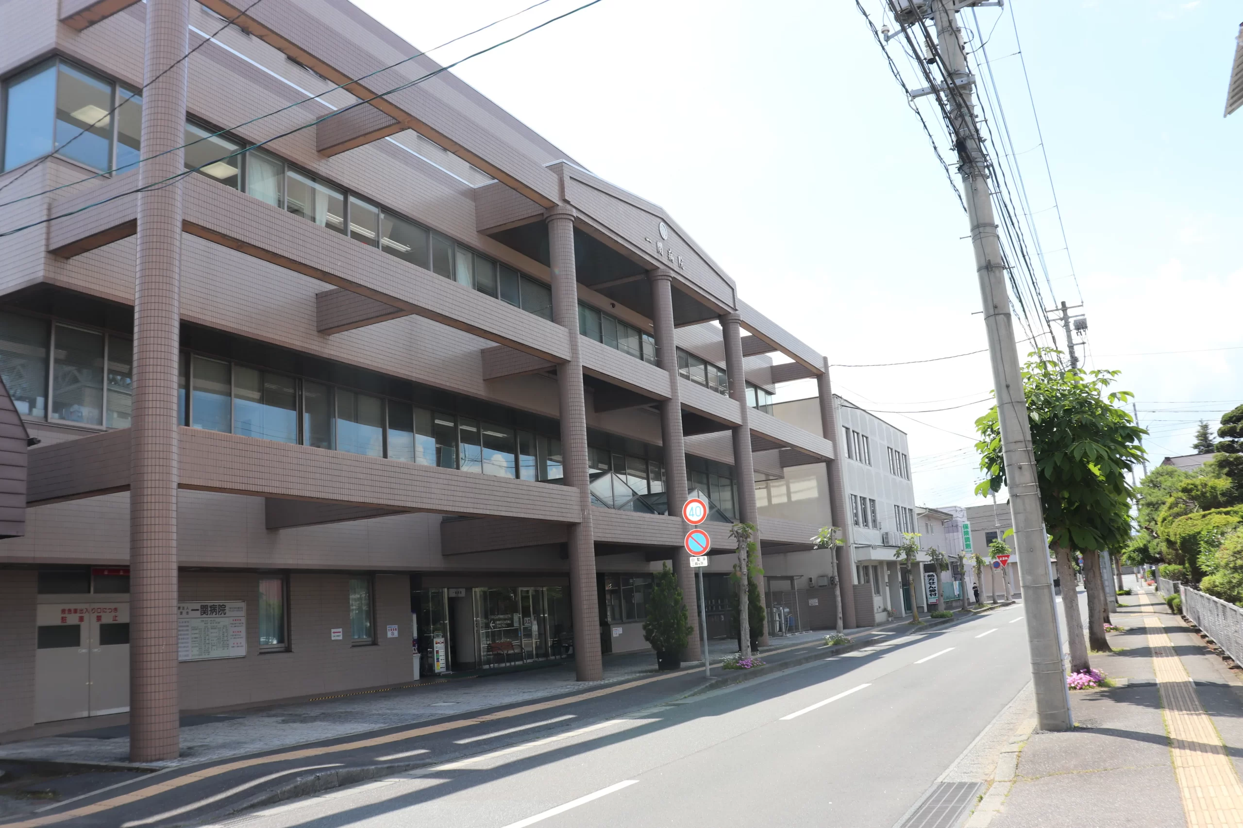 一関病院訪問看護ステーションわかば の写真