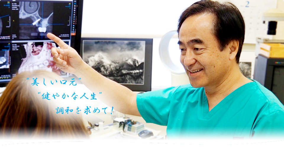 市場町デンタルクリニック の写真