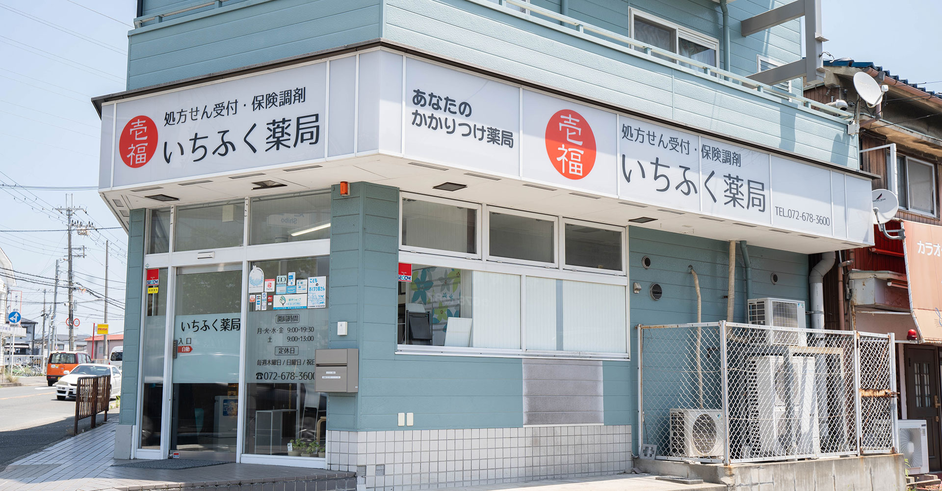 公式案内画像