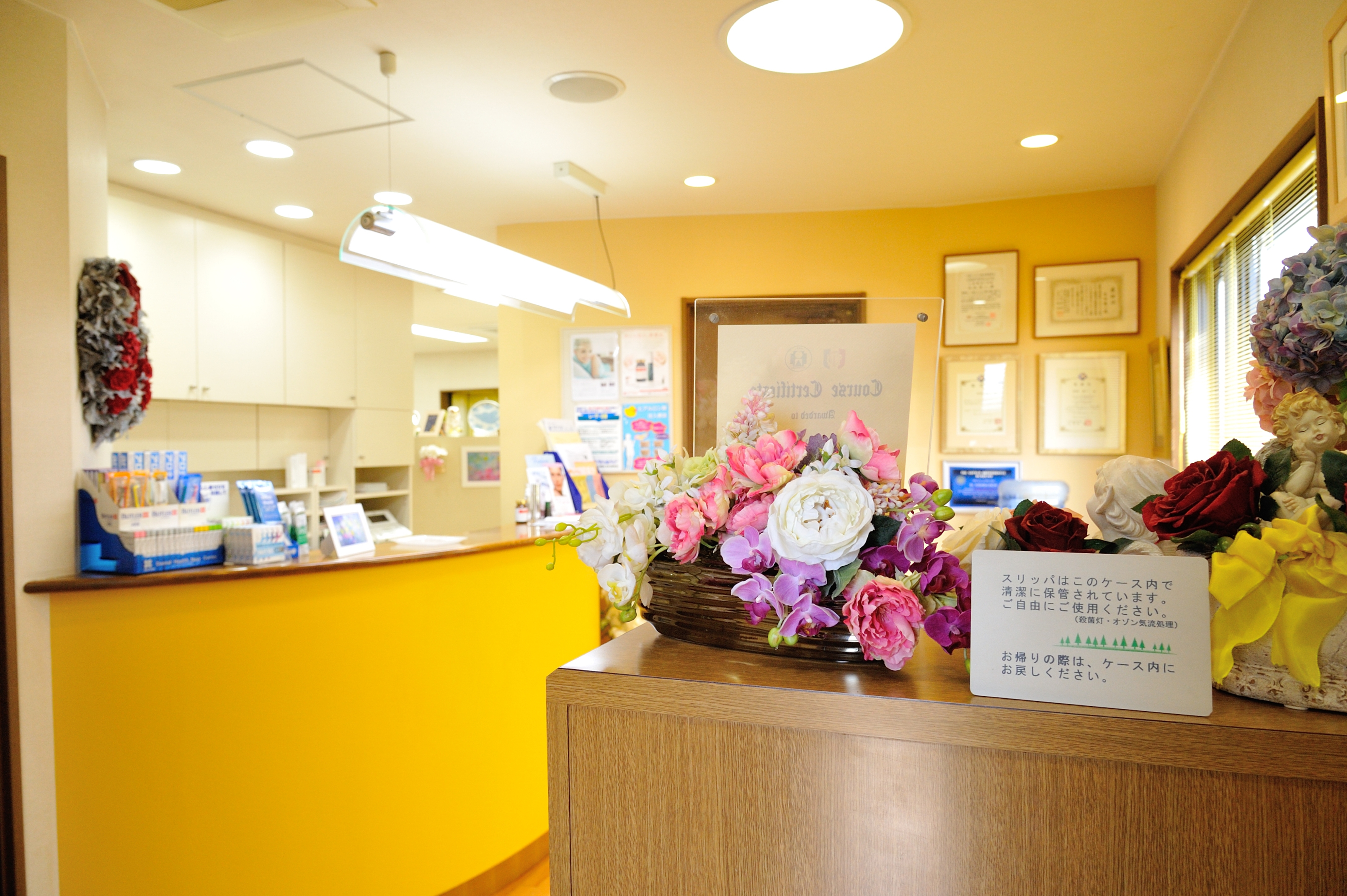 吉田歯科医院 の写真