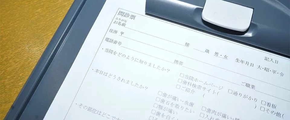 公式案内画像