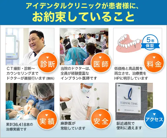 公式案内画像