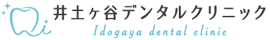 井土ヶ谷デンタルクリニック