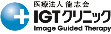 医療法人 龍志会 ＩＧＴクリニック