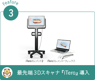 公式案内画像