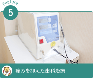公式案内画像
