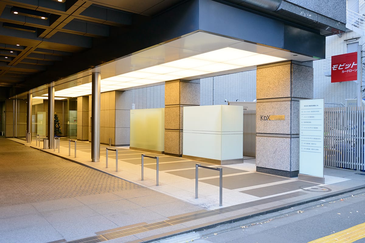 医療法人社団誠進会　飯田橋村井医院 の写真