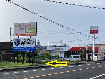 公式案内画像