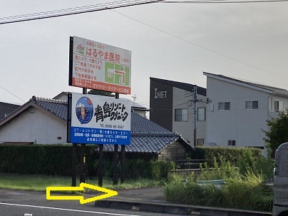 公式案内画像