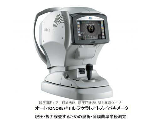 公式案内画像