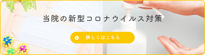 いじり歯科 の写真