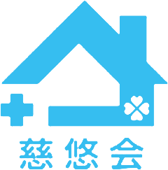 さいたま訪問診療所