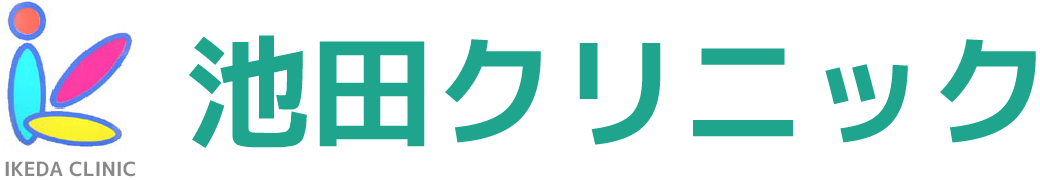 医療法人 緑葉会 池田クリニック