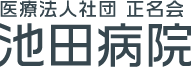 医療法人社団　正名会　訪問看護ステーション　らしく
