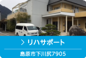 池田病院 の写真