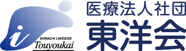 池田病院