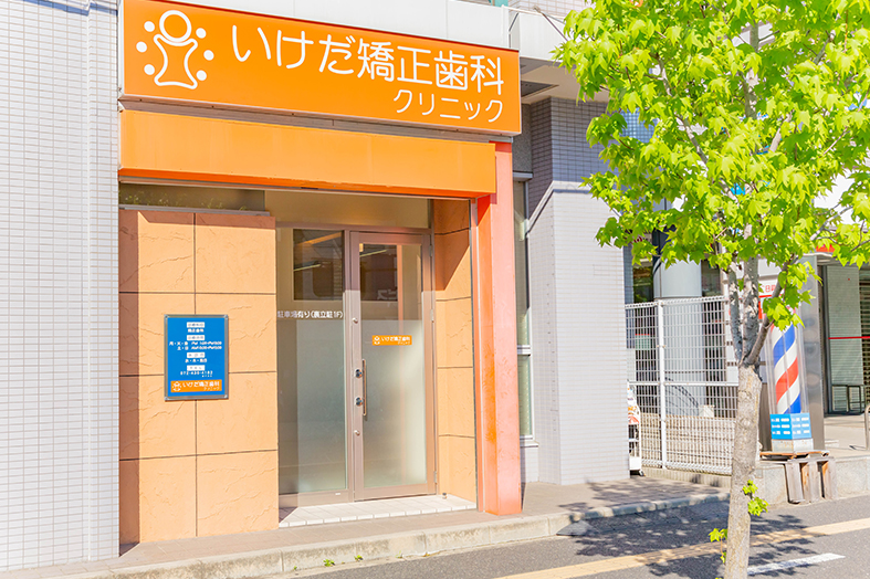 公式案内画像