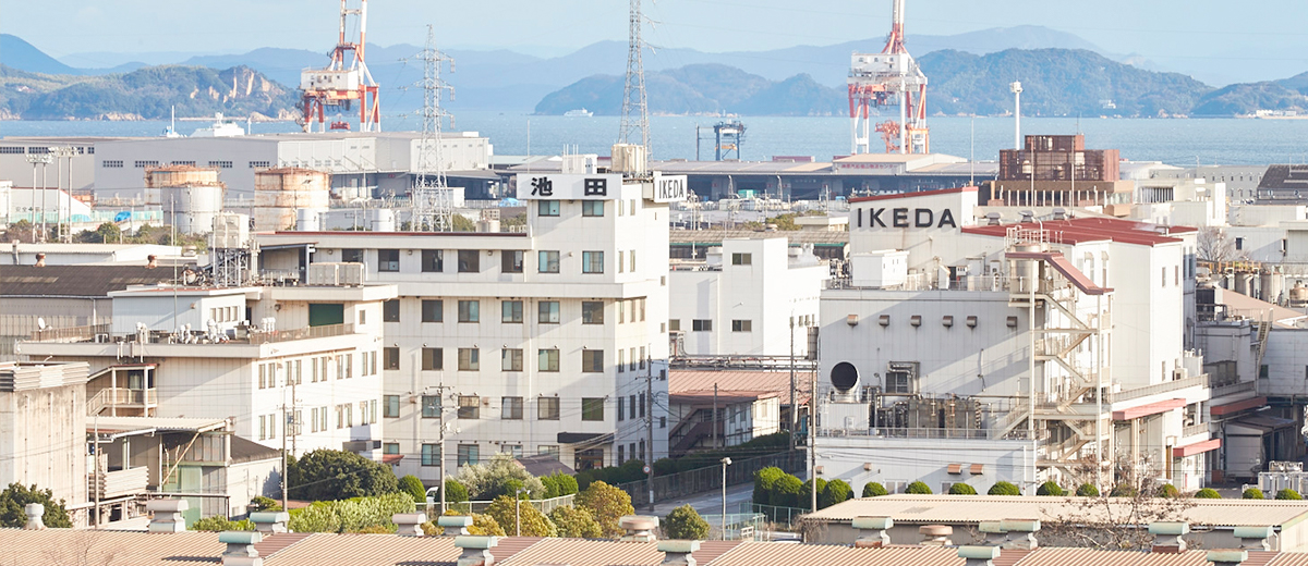 池田糖化工業株式会社 の写真