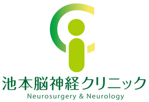 池本脳神経クリニック