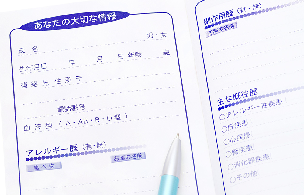 公式案内画像