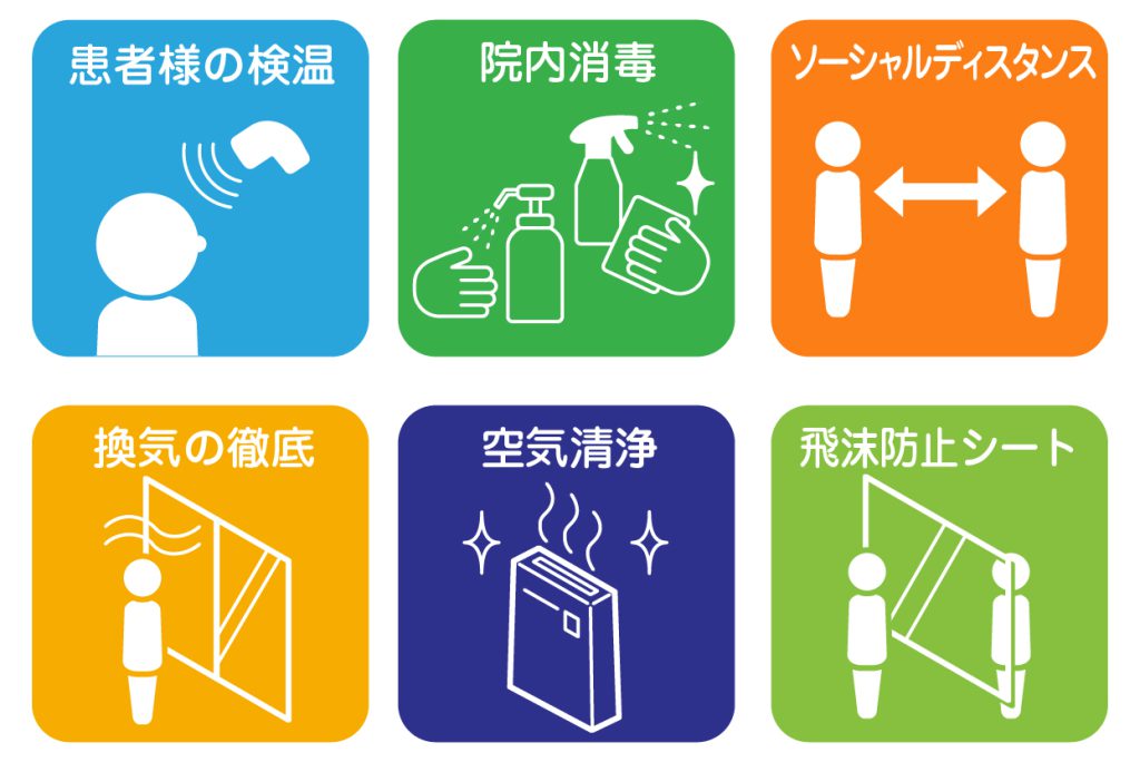 いけおか歯科医院 の写真