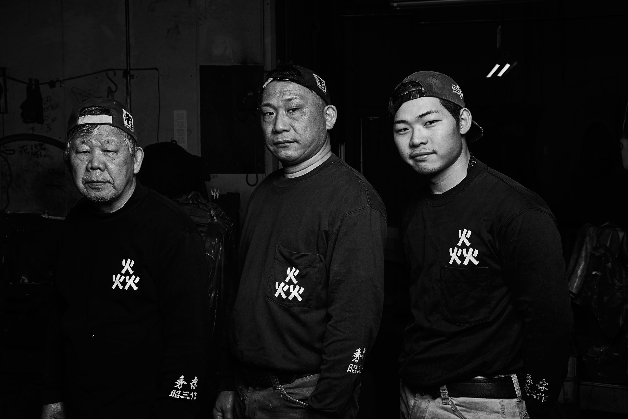 有限会社 池内刃物 の写真